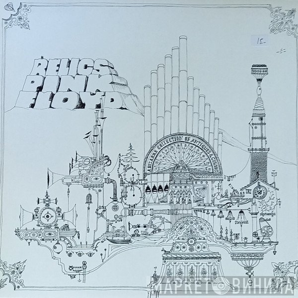 Pink Floyd  - Relics