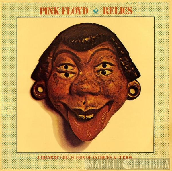 Pink Floyd  - Relics