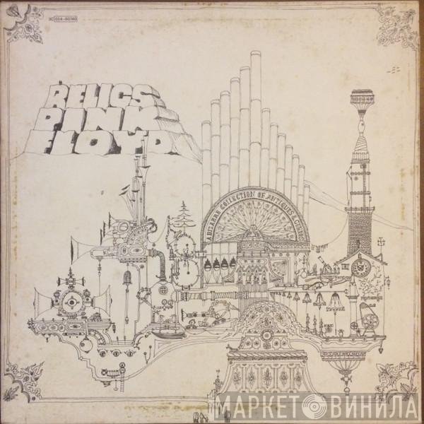 Pink Floyd  - Relics