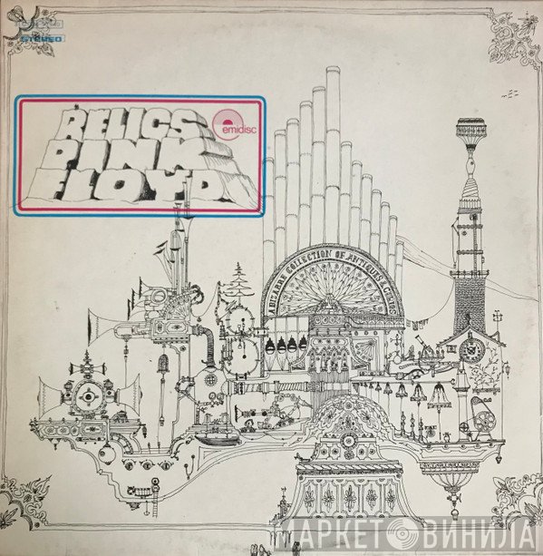 Pink Floyd  - Relics