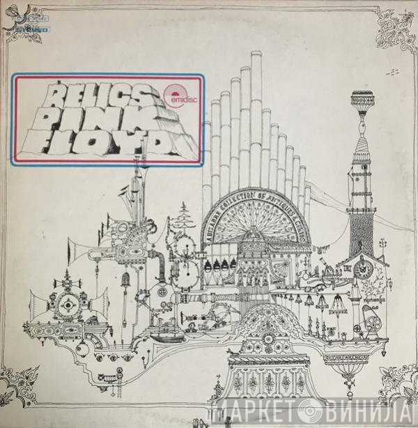 Pink Floyd  - Relics