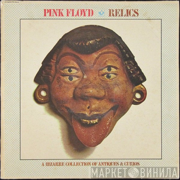 Pink Floyd  - Relics