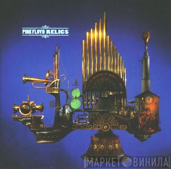 Pink Floyd - Relics