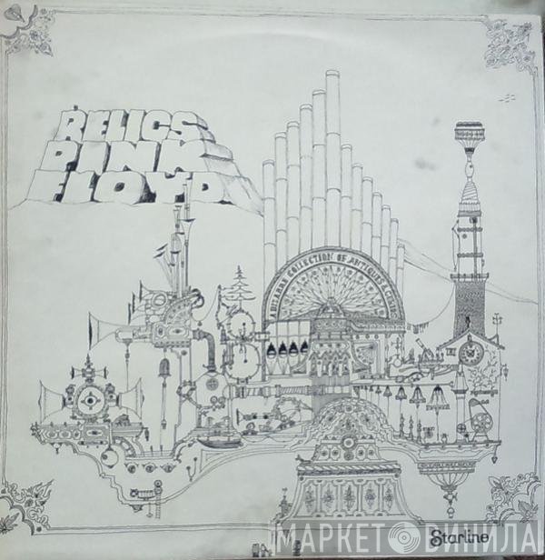 Pink Floyd  - Relics