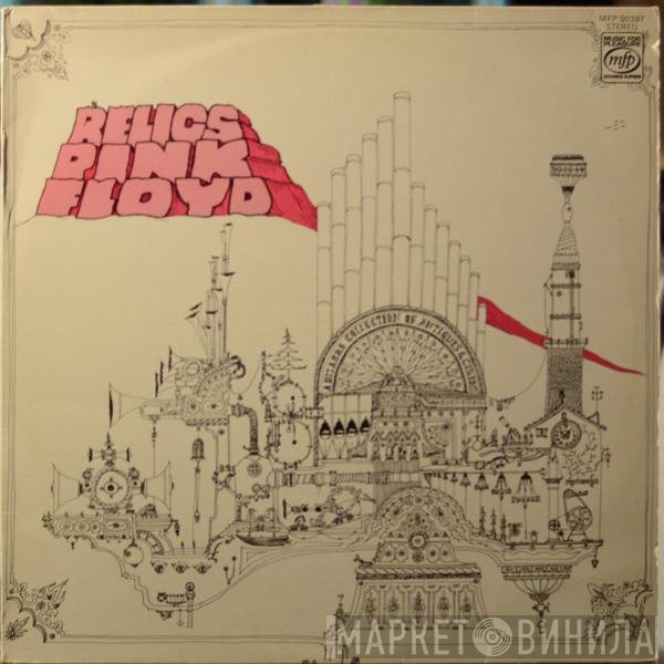 Pink Floyd - Relics