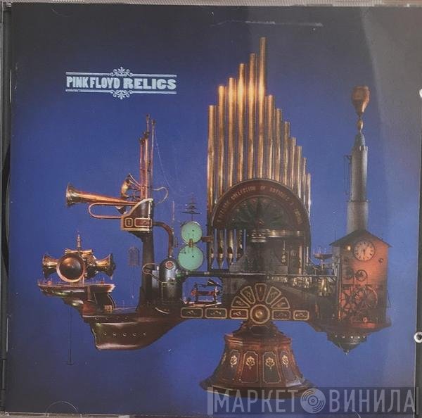 Pink Floyd  - Relics