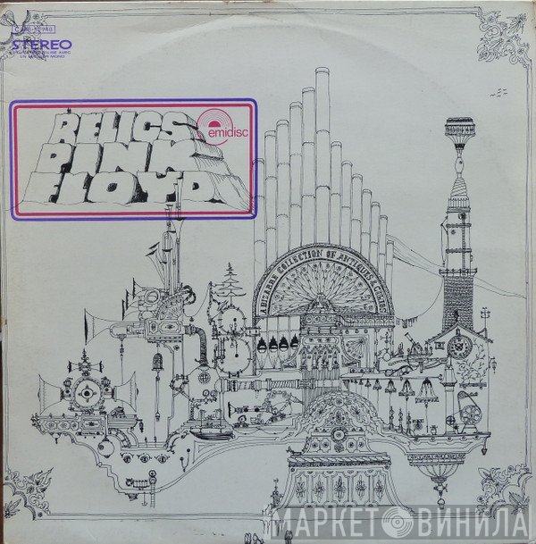 Pink Floyd  - Relics