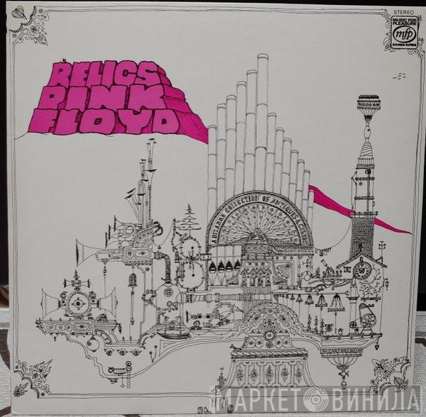 Pink Floyd  - Relics