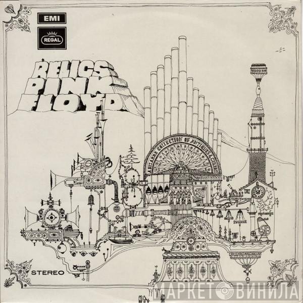 Pink Floyd  - Relics