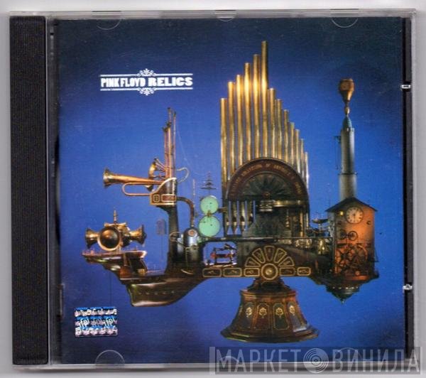 Pink Floyd  - Relics