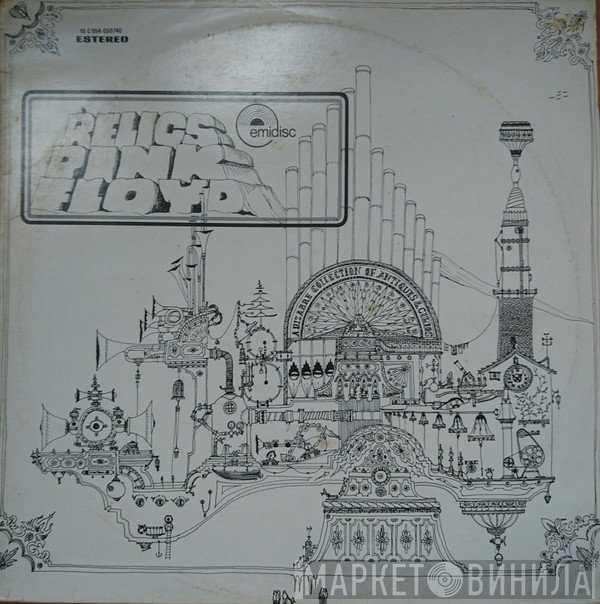 Pink Floyd  - Relics