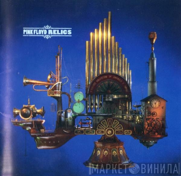 Pink Floyd  - Relics