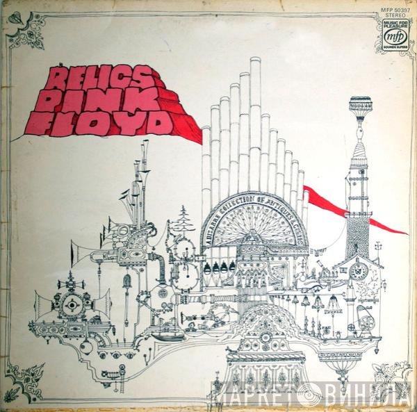 Pink Floyd  - Relics