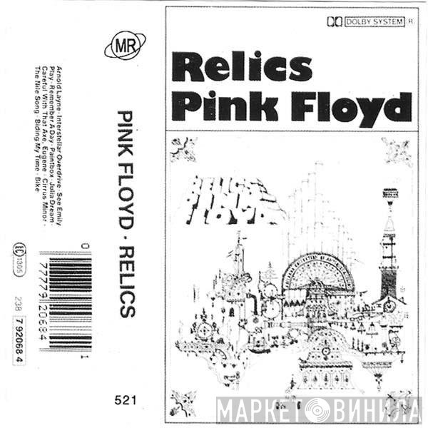 Pink Floyd  - Relics