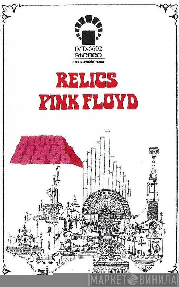 Pink Floyd  - Relics