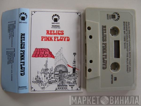 Pink Floyd  - Relics