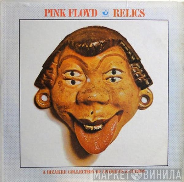 Pink Floyd  - Relics