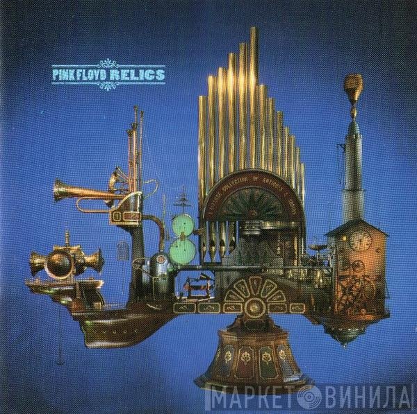 Pink Floyd  - Relics