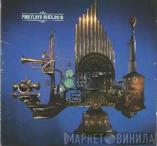 Pink Floyd  - Relics