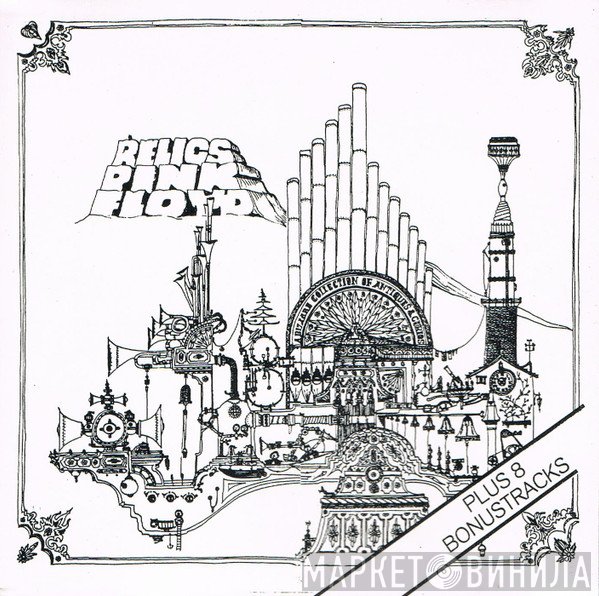 Pink Floyd  - Relics