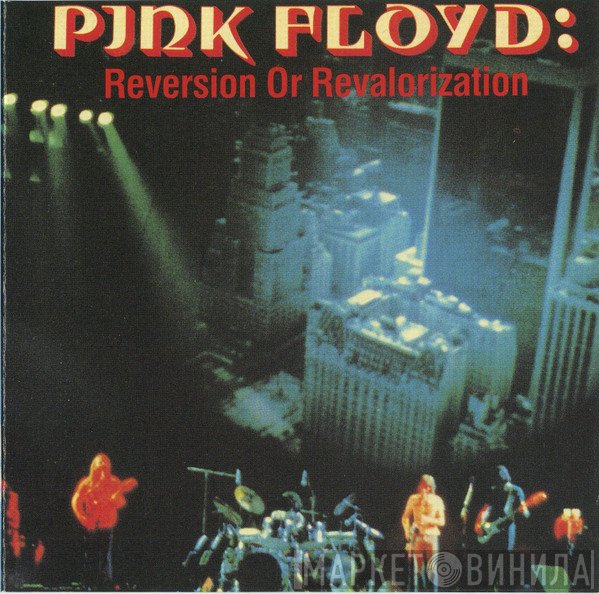 Pink Floyd  - Reversion Or Revalorization