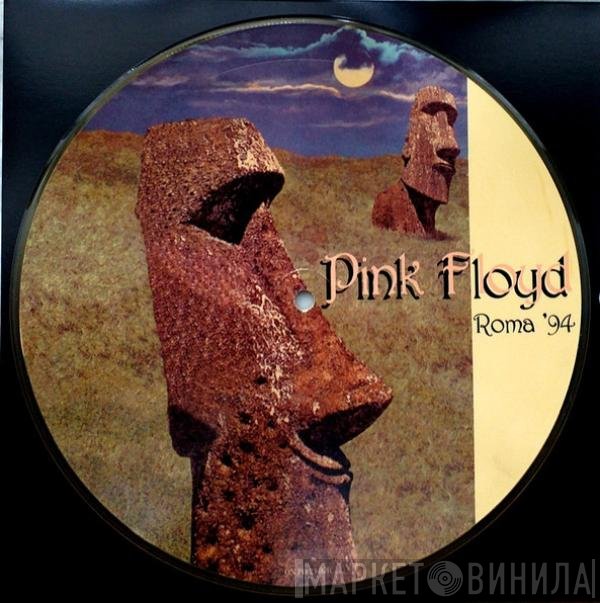 Pink Floyd  - Roma '94