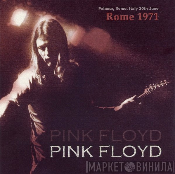 Pink Floyd  - Rome 1971
