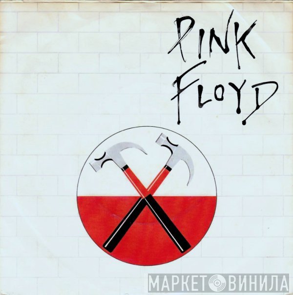 Pink Floyd  - Run Like Hell