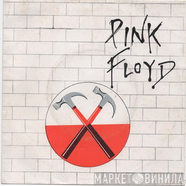 Pink Floyd  - Run Like Hell