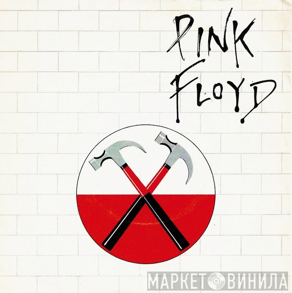 Pink Floyd  - Run Like Hell