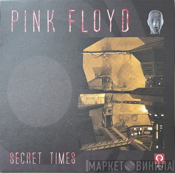 Pink Floyd  - Secret Times
