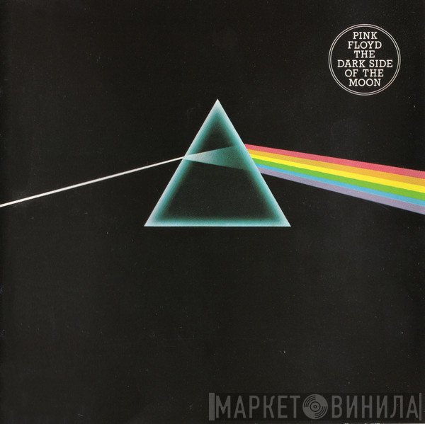 Pink Floyd - The Dark Side Of The Moon