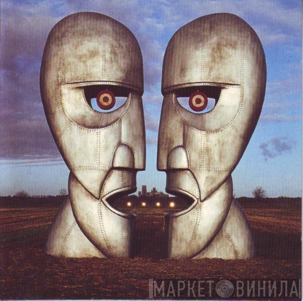 Pink Floyd  - The Division Bell