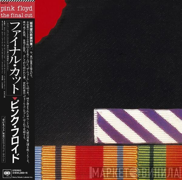 Pink Floyd  - The Final Cut