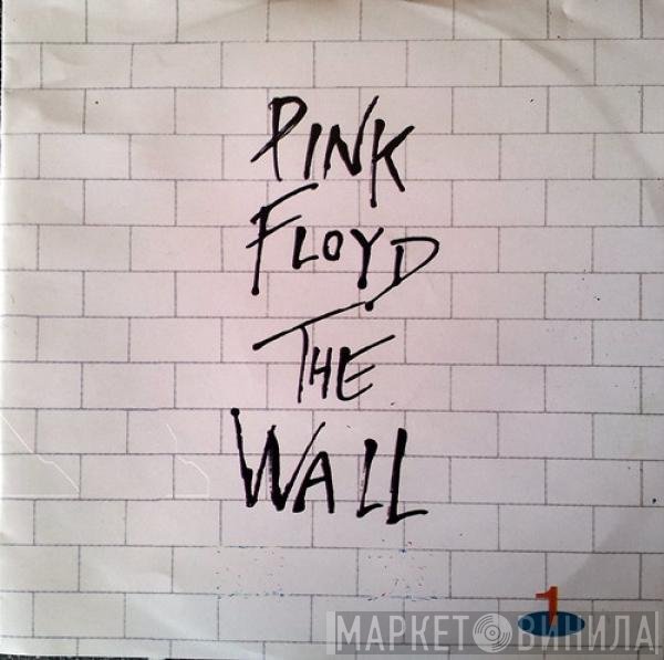 Pink Floyd - The Wall 1