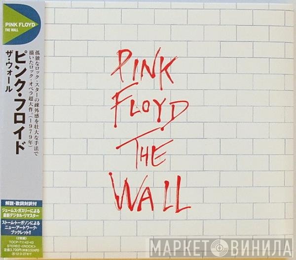 Pink Floyd - The Wall
