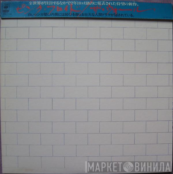 Pink Floyd  - The Wall