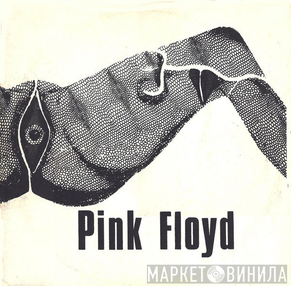 Pink Floyd  - Untitled