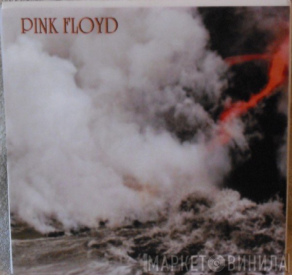 Pink Floyd  - VPRO Rebroadcast