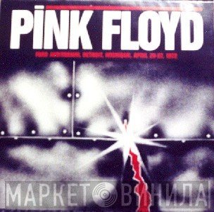 Pink Floyd  - War In The Head
