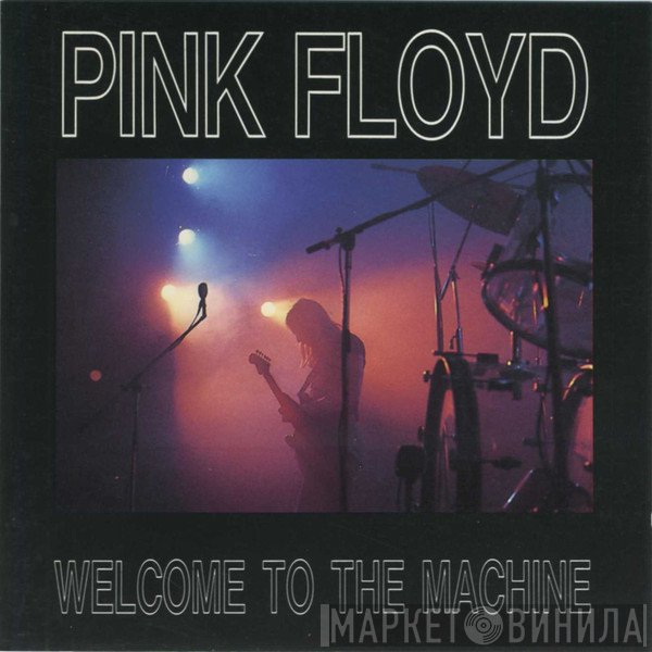 Pink Floyd  - Welcome To The Machine