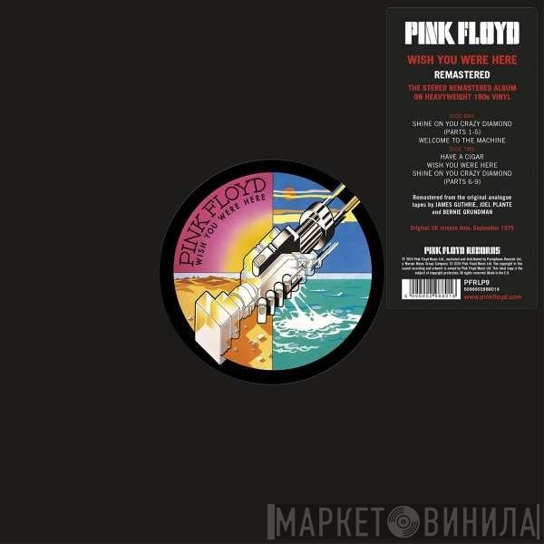Pink Floyd - Wish You Were Here
