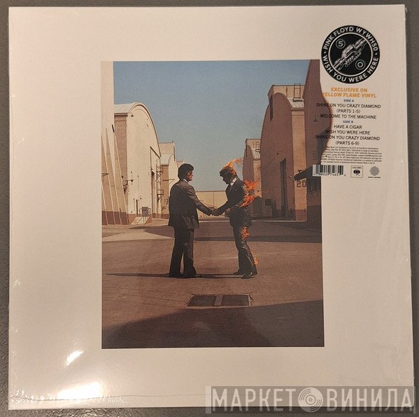 Pink Floyd - Wish You Were Here 