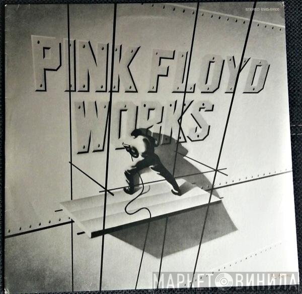 Pink Floyd  - Works