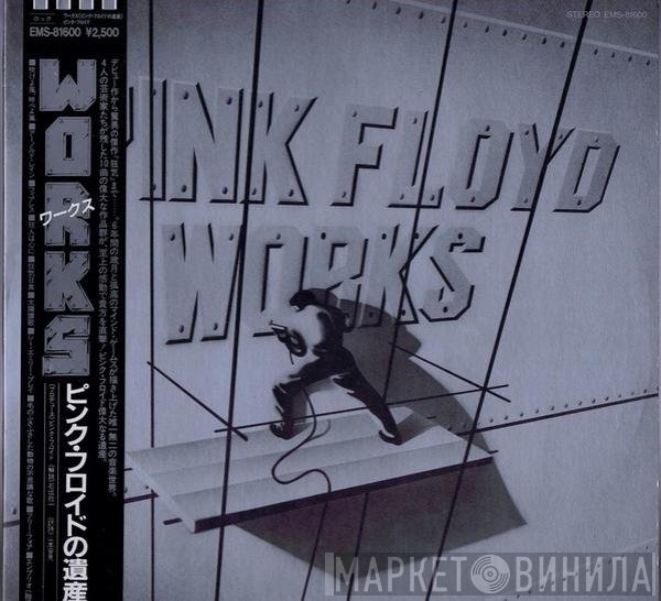 Pink Floyd  - Works