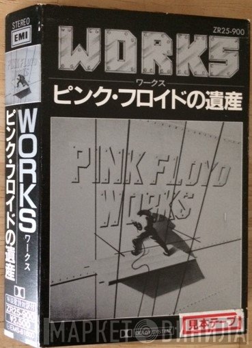 Pink Floyd  - Works