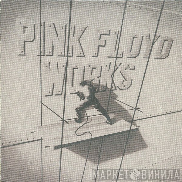 Pink Floyd  - Works