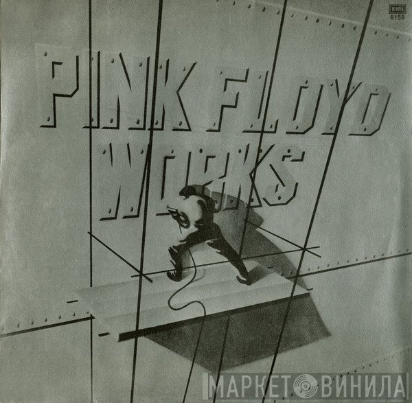 Pink Floyd  - Works