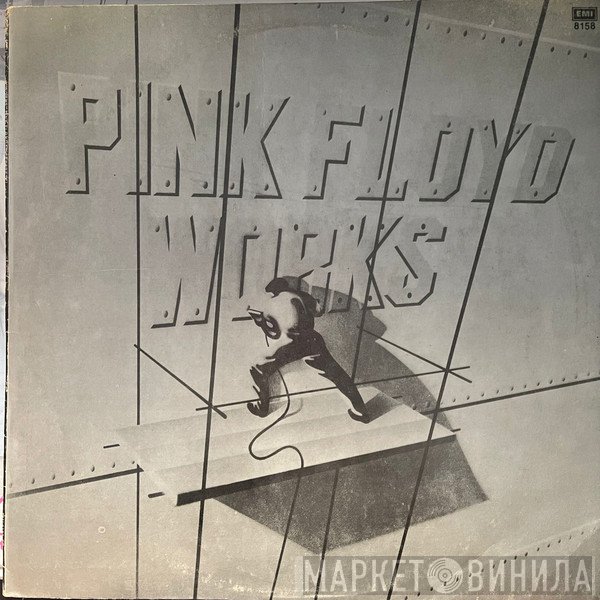 Pink Floyd  - Works