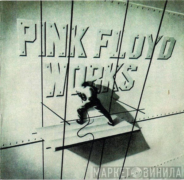 Pink Floyd  - Works
